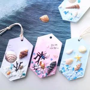 마타바 업사이클링 바다를살리는 비치코밍 석고방향제 만들기 diy 키트 (25개)kit+환경활동지 조개비즈공예