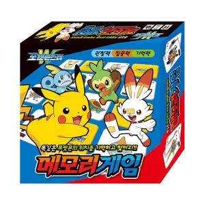 학산문화사 포켓몬스터W 메모리 게임