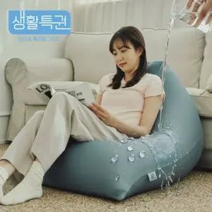 티에이치몰 생활특권 방수 빈백 대형 1인용 쇼파 쿠션 소파 학교 유치원 대학교 어린이집 독서실 도서관
