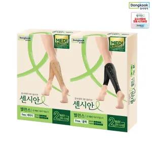 센시안 메디슬리머 밸런스 종아리 의료용 압박밴드 블랙/베이지 택 1