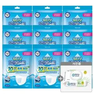 깨끗한 나라 워터샷 가습마스크 3매x9팩 + 손소독물티슈캡형60매증 정