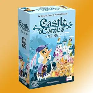 캐슬콤보 보드게임 한글판
