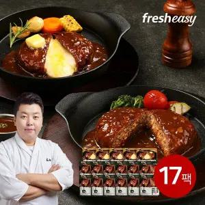 정호영셰프의 한우와규 함바그 스테이크 2종 세트 총 17팩(한우와규12팩+버터치즈5팩)