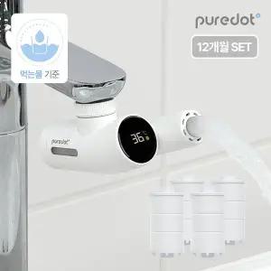 [퓨어닷] 스마트 아기수전 아기비데 워터탭 12개월 세트 (헤드+필터 4EA)