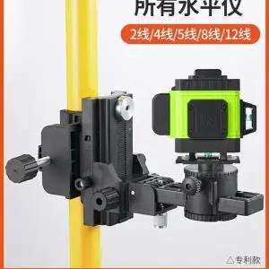 레벨기 거치대 받침대 고정 개 서포트 지지대 리프트 삼각대