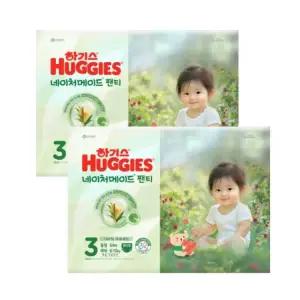 2025 하기스 네이처메이드 팬티형 3단계 여아 64매X2팩 중형 자연주의 기저귀
