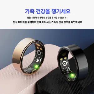 금성여자 혈압측정반지 스마트링 혈압반지 혈압계