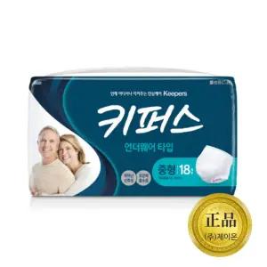 키퍼스 언더웨어 중형 72매 18매 4팩 성인용 팬티형기저귀