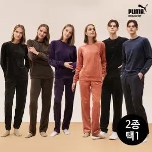 [푸마 바디웨어]남녀 양면 벨로아 상하의 셋업 2종 택일