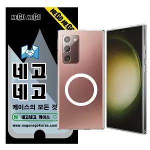 갤럭시노트20 맥세이프 케이스 투명 범퍼 슬림경량 변색방지 PC하드 TPU젤리