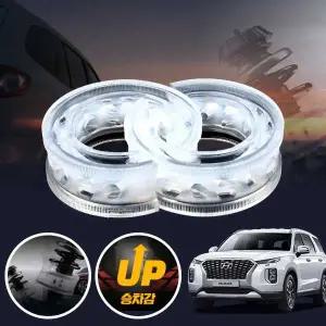 팰리세이드 프리미엄 파워 투명 우레탄 완충기 좌우세트