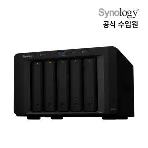 Synology DX517 DiskStation의 원활한 용량 시놀로지 확장유닛