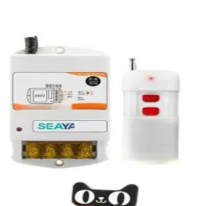 농업용 양수기 원격 스위치 수중펌프 무선리모컨