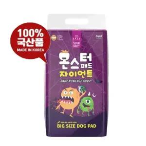 푸르미 몬스터자이언트 배변패드 대형 50매x3팩 두툼한 대형견 강아지 애견패드