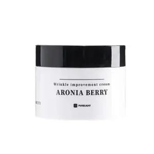 퓨어라이트 아로니아 베리크림 50ml 1개