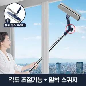 사각지대외부유리 각도조절 유리창 창문유리청소 길이조절 밀대 유리창닦이 창문닦이 J687