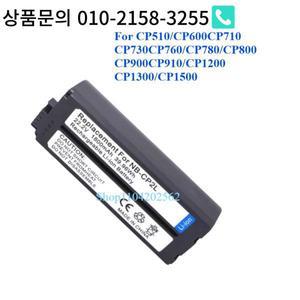 캐논 SELPHY용 NB-CP2LH 배터리