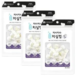 치카치카 우유 치실껌 S X 3개 강아지 이갈이 우유껌