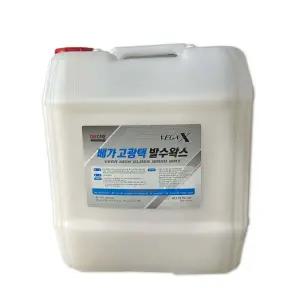 파이씨스통상 물왁스 자동차 광택제 대용량 18L