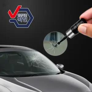 DIY 자동차 유리 복원제/유리접착제/차유리복원제/유리본드/기스/제거/차량/깨진/보수/접착제