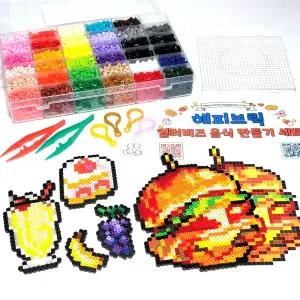해피브릭 5mm 컬러비즈 세트 음식 만들기 펄러비즈 무료도안 어린이 집콕놀이