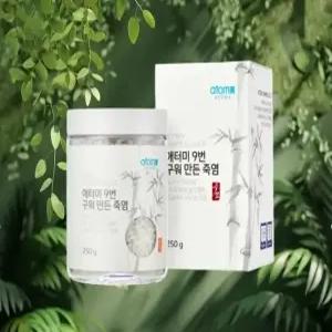 [애터미] 9번 구워 만든 죽염 결정형(250g)