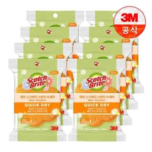 갤러리아 [3M]제로스크래치 퀵드라이 플라워 스펀지 수세미(2입) 옐로우 x 8