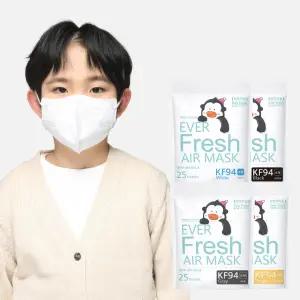 에버프레쉬 에어 마스크 새부리형 KF94 소형 50매 지퍼백 대용량