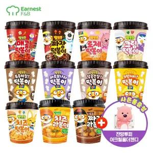 [뽀로로] 컵떡볶이 짜장 외 8종 [4+4] 잔망루피 아크릴 꽂이 1개 증정