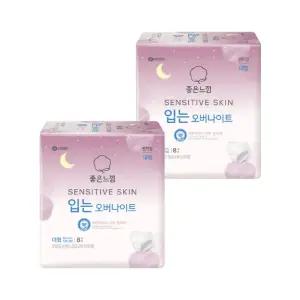 [좋은느낌]좋은느낌 센서티브스킨 입는 오버나이트 대형 8PX2팩