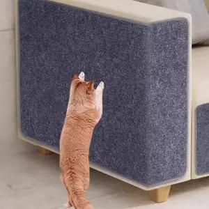 고양이 매트 소파 테이프 접착 카펫 스크래쳐 캣타워 고양이용품 고양이스크래처