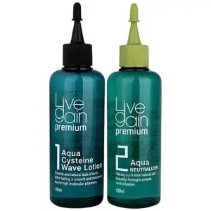 새한 리브겐 프리미엄 아쿠아 시스테인 1제2제 각160ml (박스판매) 파마약 셀프파마