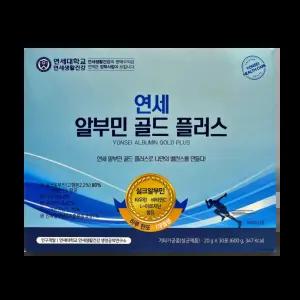 연세생활건강 알부민 골드 플러스 20g x 30포 1박스