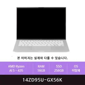 LG전자 2026 그램14 14ZD95U-GX56K 라이젠AI 5-435/16GB/256GB(zoaa)