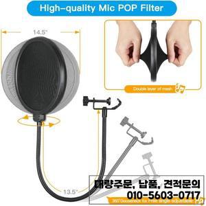 Pipishell 마이크 스탠드 팝 필터 및 거치대 포함 블루 예티 스노우볼 x 모든 O용 5/8 인치 나사