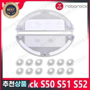 roborock 호환-물탱크  필터 교체 예비 부품 진공 청소기  S5 S50 S51 S55 S6 S60 S65