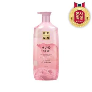 리엔 한방샴푸 백단향 샴푸 950ml