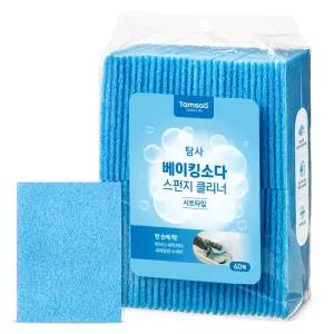 세제 함유된 베이킹소다 스펀지 클리너 시트타입 19 x 13 x ... 60개