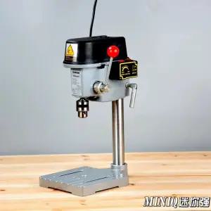 드릴링머신 탁상드릴 미니 보루방 프레스 천공 기계