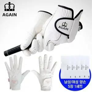 [하프클럽/기타]캥거루 반양피 남여 양손 골프장갑 5장1세트