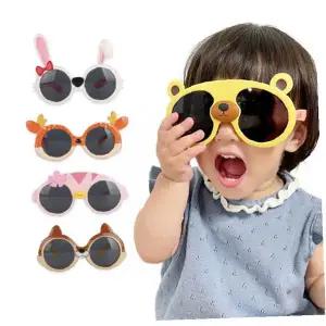 동물 캐릭터 어린이 선글라스 자외선 차단 눈 보호 야외 활동 해변 놀이 여름