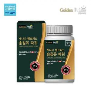 [NS홈쇼핑]골든프라임 캐나다 햄프씨드(대마종자유) 송침유 파워(500mgX120캡슐)..[35729768]