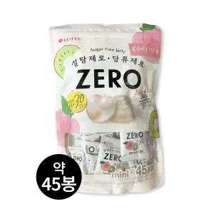 롯데 제로 후르츠젤리 45개 630g /색소제로/무설탕/과일젤리/복숭아/키위/대용량/유치원/학교간식/개별포장