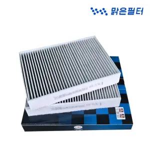 BMW 5시리즈 (G30/G31/F90) CUK23014-2 / 초미세먼지 활성탄 수입차 에어컨필터 (M129)