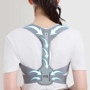 굽은 등 교정기 바른자세 펴는 어깨 자세 교정 밴드 척추 보정 보조 지지대 보호