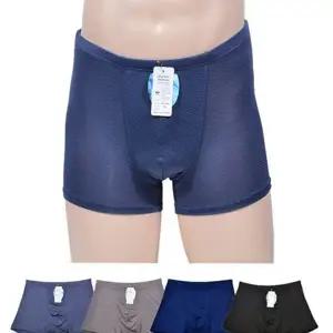 인견 드로즈 시원한 냉감 부드러운 남성 인견 드로즈 기능성 사계절 여름