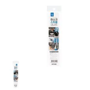 뮤 파랑 활동 스트랩 마스크 0863 목걸이줄 분실방지 700mm