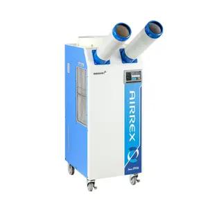 에어렉스 업소용 산업용 이동식에어컨 2구 9평형 HSC-1270R