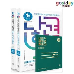 ㅇ 삼원북스 2026 나합격 산업안전[기사] 실기 (필답형+작업형)