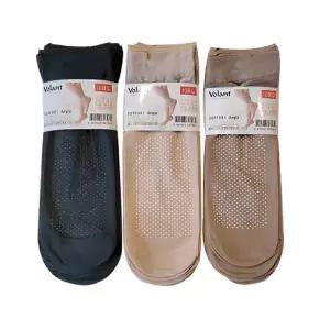 볼란트 30D 미끄럼방지 고탄력 발목 스타킹 20켤레